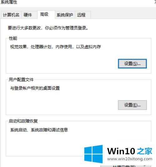 Win10系统怎么也找不到dmp文件的详尽处理步骤