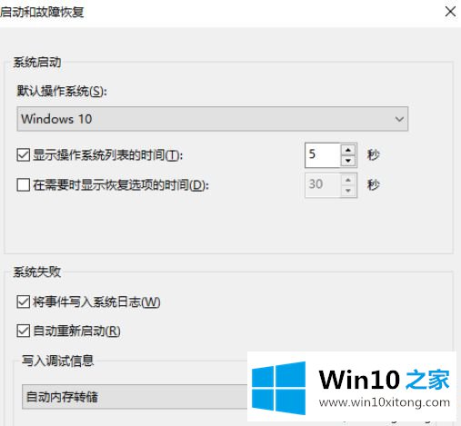 Win10系统怎么也找不到dmp文件的详尽处理步骤