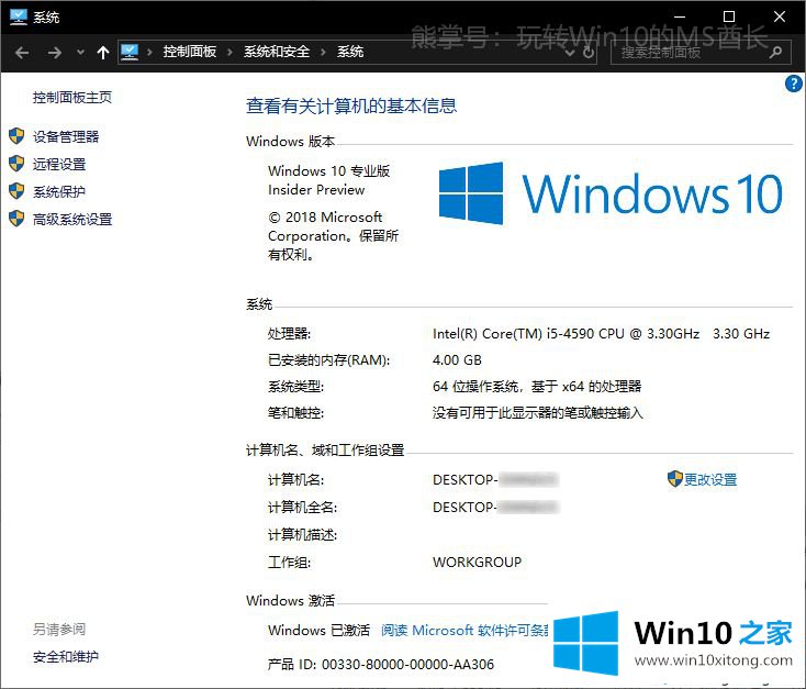 Win10系统怎么也找不到dmp文件的详尽处理步骤