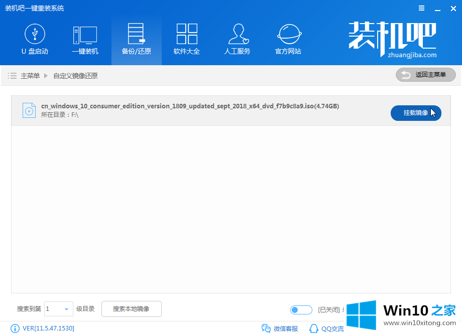 windows10的具体处理技巧