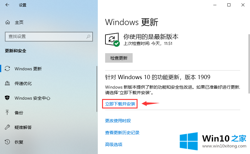 windows10的具体处理技巧