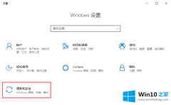 老鸟解决windows10的具体处理技巧