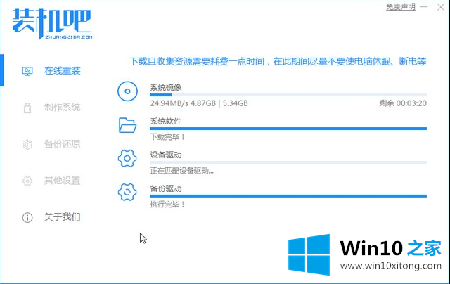 win10家庭版升级专业版图文详解的解决门径