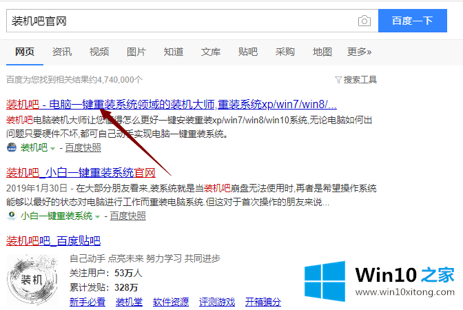 win10家庭版升级专业版图文详解的解决门径