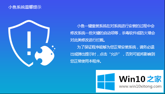windows10正式版下载安装教程的方法步骤