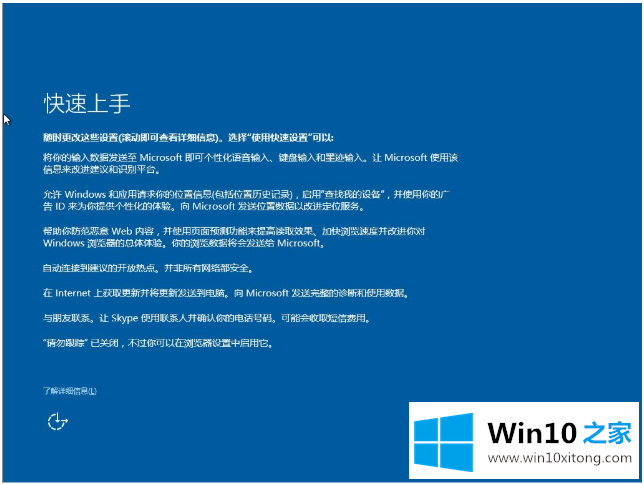 Windows7电脑不受支持的具体解决举措