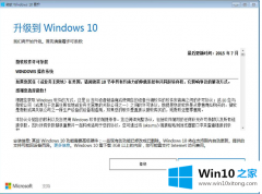 图文传授Windows7电脑不受支持的具体解决举措