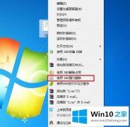 大师帮您win10系统删除不了文件夹的具体步骤