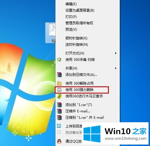 win10系统删除不了文件夹的具体步骤