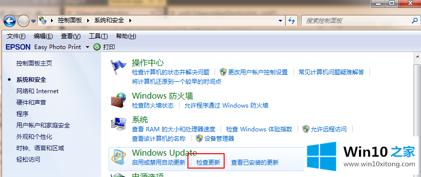 win10系统图文教程的详尽处理法子