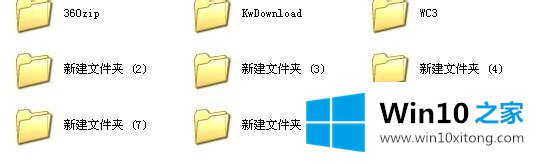 win10常规方法无法删除文件的具体处理要领