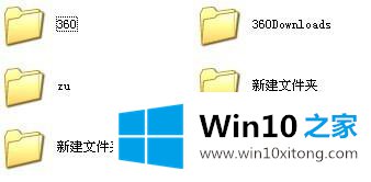 win10常规方法无法删除文件的具体处理要领