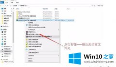 编辑解决win10系统下载和安装office2016免费版的方法教程