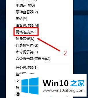 Win10系统打不开192.168.1.1设置界面的具体处理措施