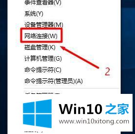 Win10系统打不开192.168.1.1设置界面的具体处理措施