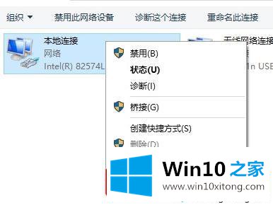 Win10系统打不开192.168.1.1设置界面的具体处理措施