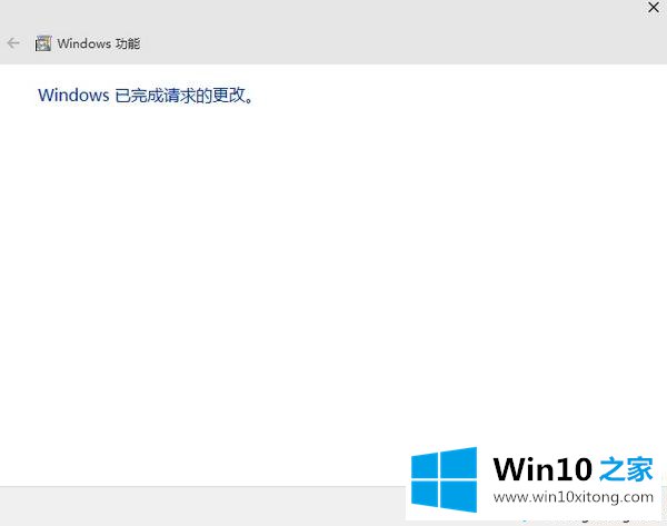 Win10安卓模拟器电脑版怎么使用【图文】的处理手法