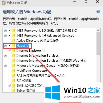 Win10安卓模拟器电脑版怎么使用【图文】的处理手法