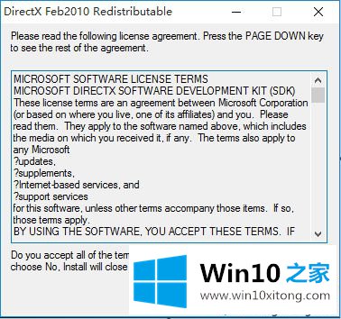 win10系统如何安装directx9.0【图文教程】的具体解决手段