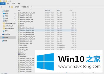 win10系统如何安装directx9.0【图文教程】的具体解决手段