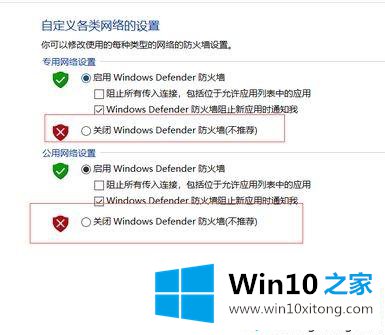 Win10系统打开vmware特别慢的具体方法