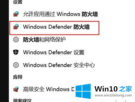 Win10系统打开vmware特别慢的具体方法