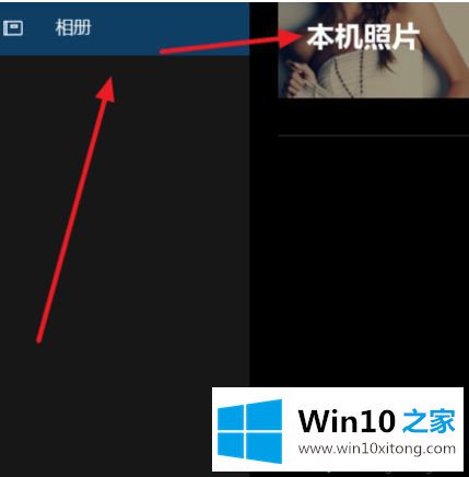 win10系统电脑管理手机文件的处理要领