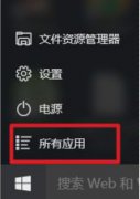 手把手教你win10系统电脑管理手机文件的处理要领