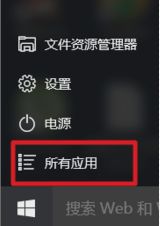 win10系统电脑管理手机文件的处理要领