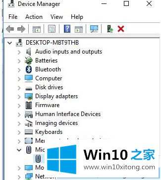 win10系统单击鼠标总会自动点击两下的完全解决方法