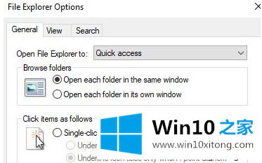 win10系统单击鼠标总会自动点击两下的完全解决方法