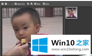 win10图片查看器的处理步骤