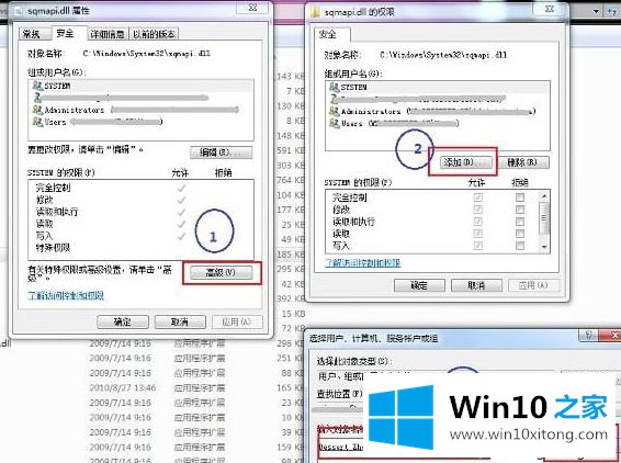 Win10系统下无法开启base filtering engine服务的解决措施