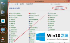 大师教你win10系统里添加输入法的途径