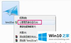 编辑演示Win10不激活会怎么样的详尽处理措施