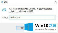 本文教您win10字体无法粘贴到fonts解决方法的操作手法