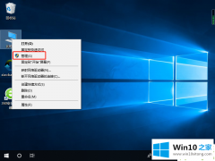 技术员教您win10装不了软件的具体解决方式