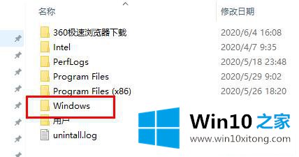 win10更新失败提示c盘满了的详细处理措施