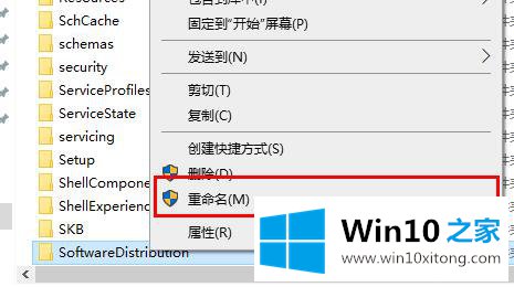 win10更新失败提示c盘满了的详细处理措施