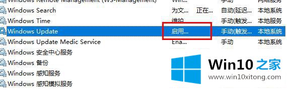 win10更新失败提示c盘满了的详细处理措施