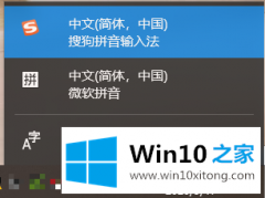 老鸟设置win10系统热键冲突的处理措施