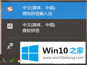 win10系统热键冲突的处理措施