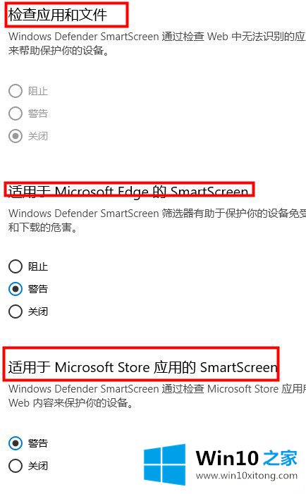 win10专业工作站版使用技巧大全的解决步骤