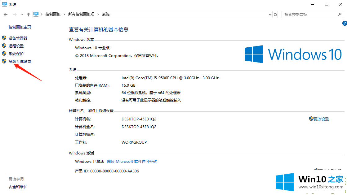 win10双系统引导设置的完全解决要领