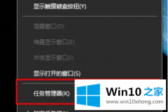 高手亲自详解win10内存不足导致更新失败的解决法子