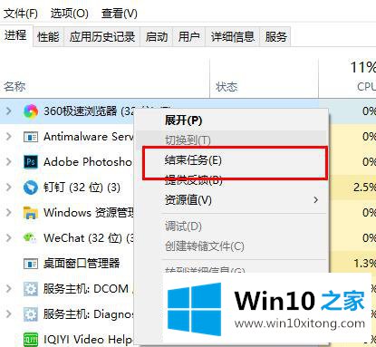 win10内存不足导致更新失败的解决法子