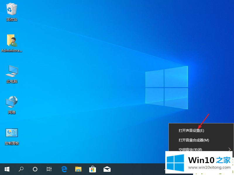 win10声音100都很小的修复门径