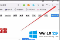 主编传授win10如何打开gpu加速的详细处理手法