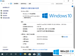 主编分析win1064位最低配置是什么的操作伎俩