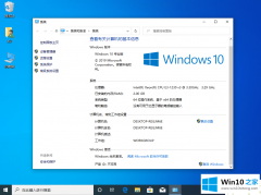 老鸟处理win10不激活能用多久的解决手段